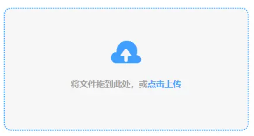 博鱼集团下载使用讲解 - 添加文件